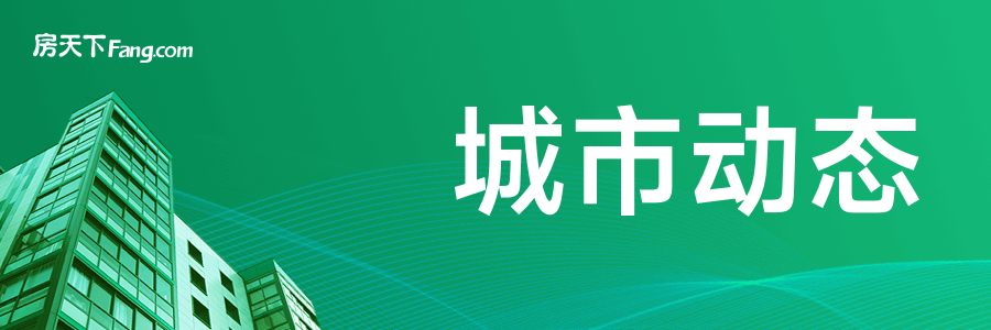 星空体育app下载：2024年：房地产行业风向标的六大转折点(图1)