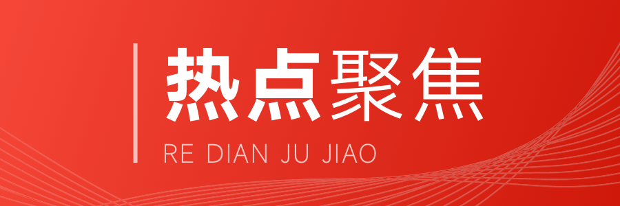 星空体育：房地产业迎春天？百强房企3月销售额翻倍市场前景仍存疑(图1)