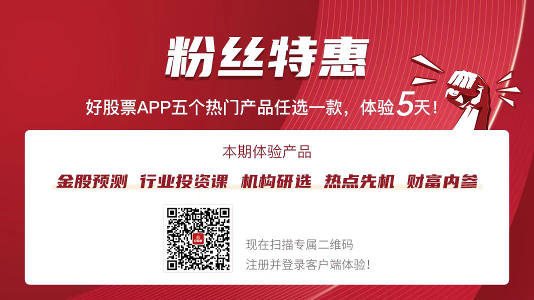 房地产行业周报：重点城市新房二手成交环比改善深圳取消“7090”(图1)