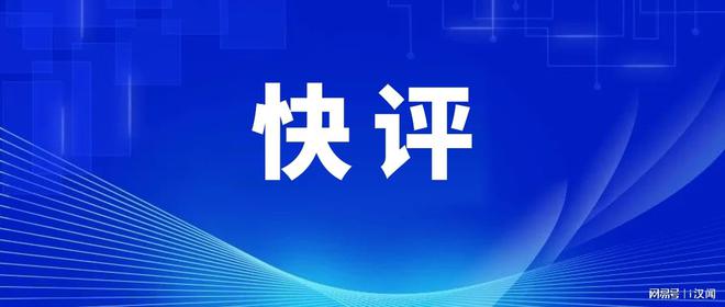 解析燃气费用争议：一人独居洗澡燃气费何以高达130元？(图1)