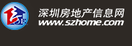 深圳122个片区业主报价公布10个片区低于4万13报价上涨(图2)